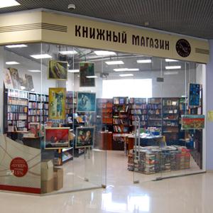 Книжные магазины Почепа