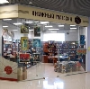 Книжные магазины в Почепе